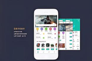 新利18app ios截图1